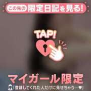 ヒメ日記 2025/02/05 20:16 投稿 千秋（チアキ） アバンチュール(五反田)