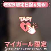 ヒメ日記 2025/02/09 00:46 投稿 千秋（チアキ） アバンチュール(五反田)