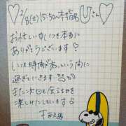 ヒメ日記 2025/02/15 10:46 投稿 千秋（チアキ） アバンチュール(五反田)