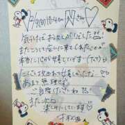 ヒメ日記 2025/02/15 11:16 投稿 千秋（チアキ） アバンチュール(五反田)