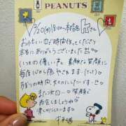 ヒメ日記 2025/02/23 12:46 投稿 千秋（チアキ） アバンチュール(五反田)