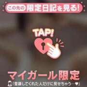 ヒメ日記 2025/03/02 00:01 投稿 千秋（チアキ） アバンチュール(五反田)