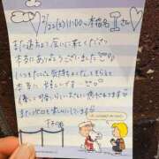 ヒメ日記 2025/03/07 21:16 投稿 千秋（チアキ） アバンチュール(五反田)