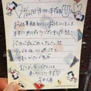 ヒメ日記 2025/03/07 22:16 投稿 千秋（チアキ） アバンチュール(五反田)