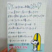 ヒメ日記 2025/03/09 17:16 投稿 千秋（チアキ） アバンチュール(五反田)