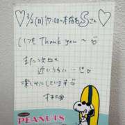 ヒメ日記 2025/03/12 14:46 投稿 千秋（チアキ） アバンチュール(五反田)