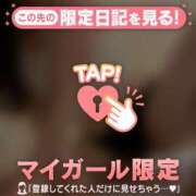 ヒメ日記 2025/03/16 23:31 投稿 千秋（チアキ） アバンチュール(五反田)