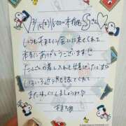 ヒメ日記 2025/03/25 13:46 投稿 千秋（チアキ） アバンチュール(五反田)