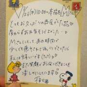 ヒメ日記 2025/03/30 12:46 投稿 千秋（チアキ） アバンチュール(五反田)