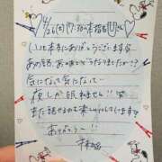 ヒメ日記 2025/04/29 20:31 投稿 千秋（チアキ） アバンチュール(五反田)