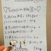 ヒメ日記 2025/04/29 21:16 投稿 千秋（チアキ） アバンチュール(五反田)