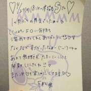 ヒメ日記 2025/04/29 21:31 投稿 千秋（チアキ） アバンチュール(五反田)