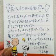 ヒメ日記 2025/06/28 12:16 投稿 千秋（チアキ） アバンチュール(五反田)