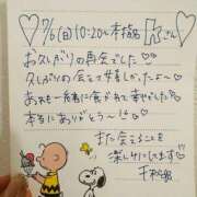 ヒメ日記 2025/07/12 23:31 投稿 千秋（チアキ） アバンチュール(五反田)