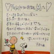 ヒメ日記 2025/07/13 00:16 投稿 千秋（チアキ） アバンチュール(五反田)