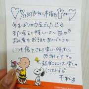 ヒメ日記 2025/07/18 13:31 投稿 千秋（チアキ） アバンチュール(五反田)