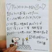 ヒメ日記 2025/07/28 11:01 投稿 千秋（チアキ） アバンチュール(五反田)