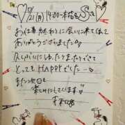 ヒメ日記 2025/08/11 10:16 投稿 千秋（チアキ） アバンチュール(五反田)