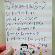 ヒメ日記 2025/08/11 20:16 投稿 千秋（チアキ） アバンチュール(五反田)