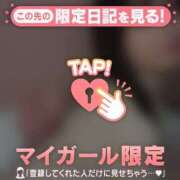 ヒメ日記 2025/08/13 06:31 投稿 千秋（チアキ） アバンチュール(五反田)