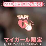 ヒメ日記 2025/08/30 00:01 投稿 千秋（チアキ） アバンチュール(五反田)