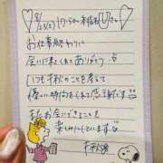 ヒメ日記 2025/09/02 11:16 投稿 千秋（チアキ） アバンチュール(五反田)