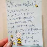 ヒメ日記 2025/09/02 11:31 投稿 千秋（チアキ） アバンチュール(五反田)