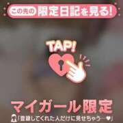 ヒメ日記 2025/09/19 23:31 投稿 千秋（チアキ） アバンチュール(五反田)