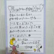 ヒメ日記 2025/09/27 10:31 投稿 千秋（チアキ） アバンチュール(五反田)