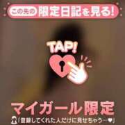 ヒメ日記 2025/09/29 15:31 投稿 千秋（チアキ） アバンチュール(五反田)