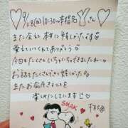 ヒメ日記 2025/10/15 14:02 投稿 千秋（チアキ） アバンチュール(五反田)