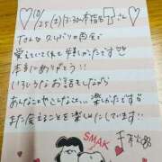 ヒメ日記 2025/11/01 12:16 投稿 千秋（チアキ） アバンチュール(五反田)