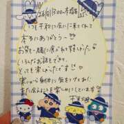 ヒメ日記 2025/11/02 21:31 投稿 千秋（チアキ） アバンチュール(五反田)