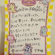 ヒメ日記 2025/11/07 16:01 投稿 千秋（チアキ） アバンチュール(五反田)