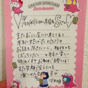 ヒメ日記 2025/11/07 16:16 投稿 千秋（チアキ） アバンチュール(五反田)