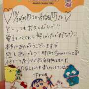 ヒメ日記 2025/11/07 16:31 投稿 千秋（チアキ） アバンチュール(五反田)