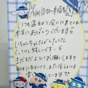 ヒメ日記 2025/11/10 13:46 投稿 千秋（チアキ） アバンチュール(五反田)