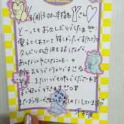 ヒメ日記 2025/11/10 14:16 投稿 千秋（チアキ） アバンチュール(五反田)