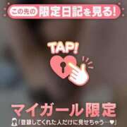 ヒメ日記 2025/11/13 11:16 投稿 千秋（チアキ） アバンチュール(五反田)