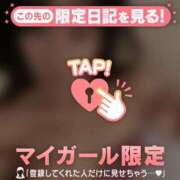 ヒメ日記 2025/11/16 23:01 投稿 千秋（チアキ） アバンチュール(五反田)