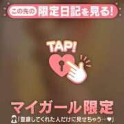 ヒメ日記 2025/11/19 07:46 投稿 千秋（チアキ） アバンチュール(五反田)