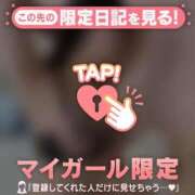 ヒメ日記 2025/11/24 08:46 投稿 千秋（チアキ） アバンチュール(五反田)