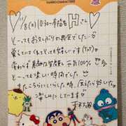 ヒメ日記 2025/11/29 09:31 投稿 千秋（チアキ） アバンチュール(五反田)