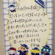 ヒメ日記 2025/11/29 13:16 投稿 千秋（チアキ） アバンチュール(五反田)