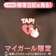 ヒメ日記 2025/12/01 23:31 投稿 千秋（チアキ） アバンチュール(五反田)