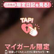 ヒメ日記 2025/12/02 08:16 投稿 千秋（チアキ） アバンチュール(五反田)