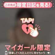 ヒメ日記 2025/12/03 07:46 投稿 千秋（チアキ） アバンチュール(五反田)