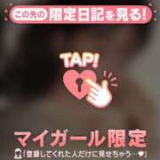 ヒメ日記 2025/12/05 21:31 投稿 千秋（チアキ） アバンチュール(五反田)