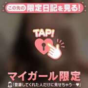 ヒメ日記 2025/12/06 09:16 投稿 千秋（チアキ） アバンチュール(五反田)