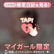 ヒメ日記 2025/12/08 08:01 投稿 千秋（チアキ） アバンチュール(五反田)